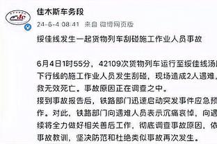 江南官网app客户端下载安装截图0